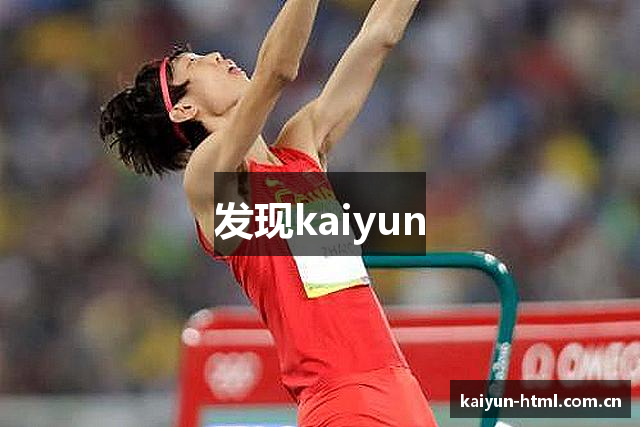 发现kaiyun